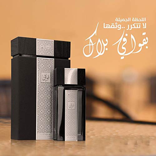 Oud Elite Quwafi Black EDP - Eau De Parfum 100 ML (3.4 oz) I Great Gift I Fruity, Fresh, Elegant and Light note I Tropical Fruits and Flowers I Perfumes