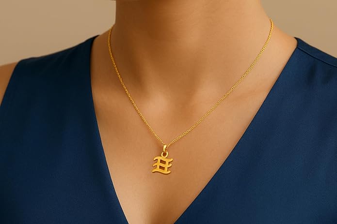 Minimalist Aquarius Star Sign Necklace - Gold Aquarius Zodiac Necklace - Astrological Jewelry