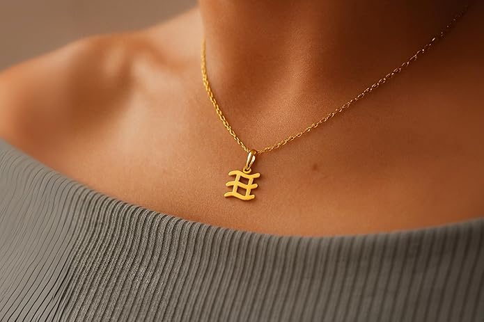 Minimalist Aquarius Star Sign Necklace - Gold Aquarius Zodiac Necklace - Astrological Jewelry