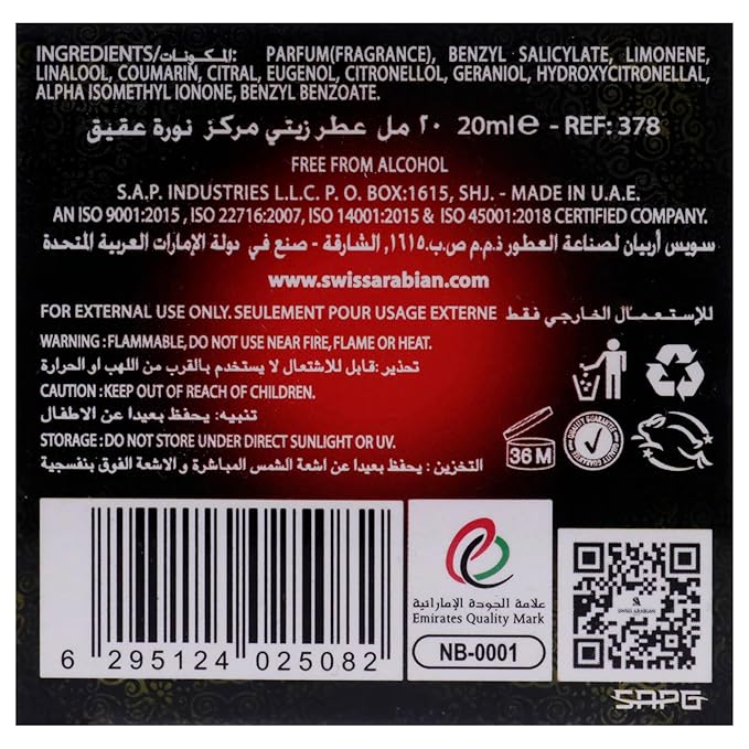 Swiss Arabian Noora Onyx - Luxury Products From Dubai - Long Lasting And Addictive Personal Perfume Oil Fragrance - Seductive Signature Aroma - The Luxurious Scent Of Arabia - 0.4 Oz